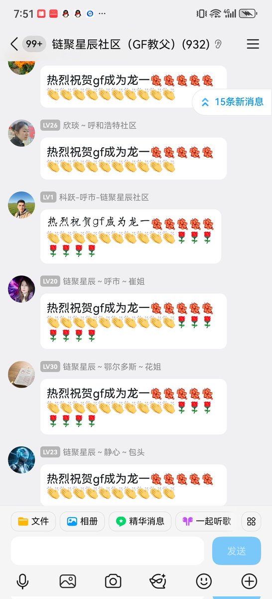 SRC20275636's tweet photo. @Odin_GodOfRunes 链聚星辰社区强大，将GF几天成为odinfun龙一，感谢odinfun平台专注专一专业做BTC生态， https://t.co/7ysNW7cBBT