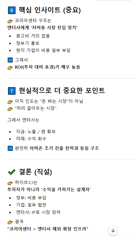 COIN | FREE NEWJEANS tweet media