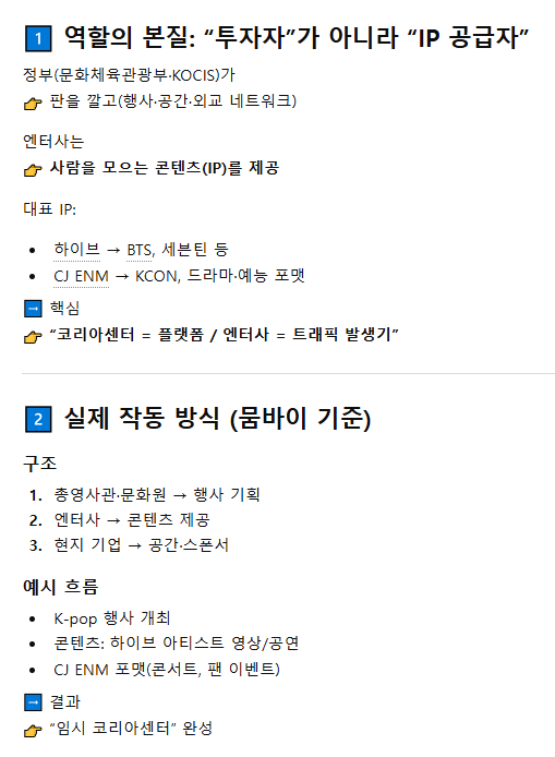 COIN | FREE NEWJEANS tweet media