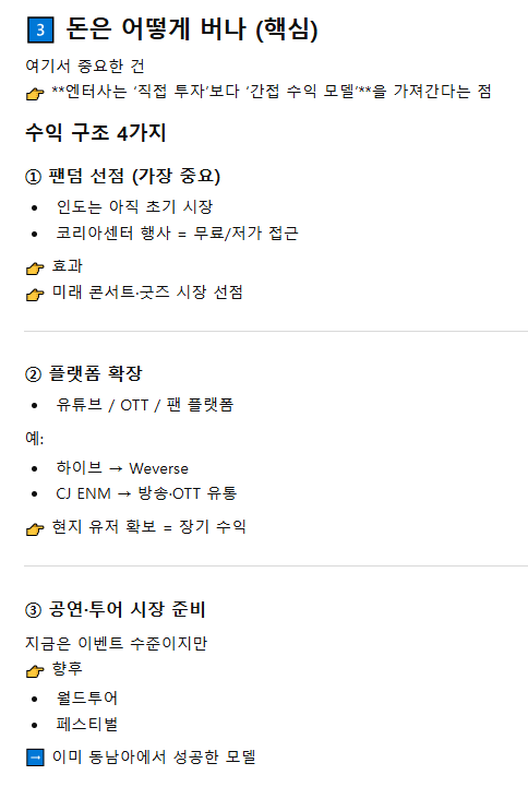 COIN | FREE NEWJEANS tweet media