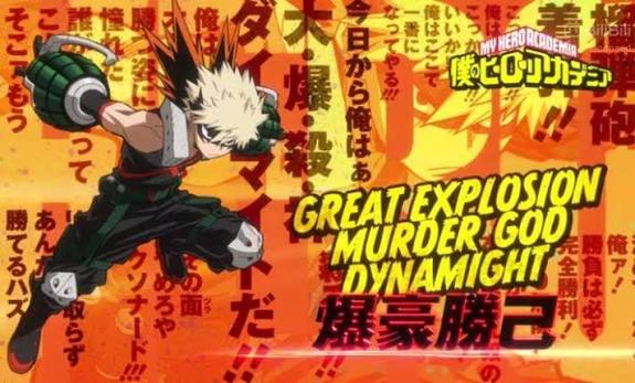 lonleypandaXD's tweet image. These pictures don't belong to me all credits go to the artists. I just wanted to say #happybirthday to the King- Great Explosion Murder God Dynamight (大・爆・殺・神ダイナマイト) #爆豪勝己生誕祭2026 #mha