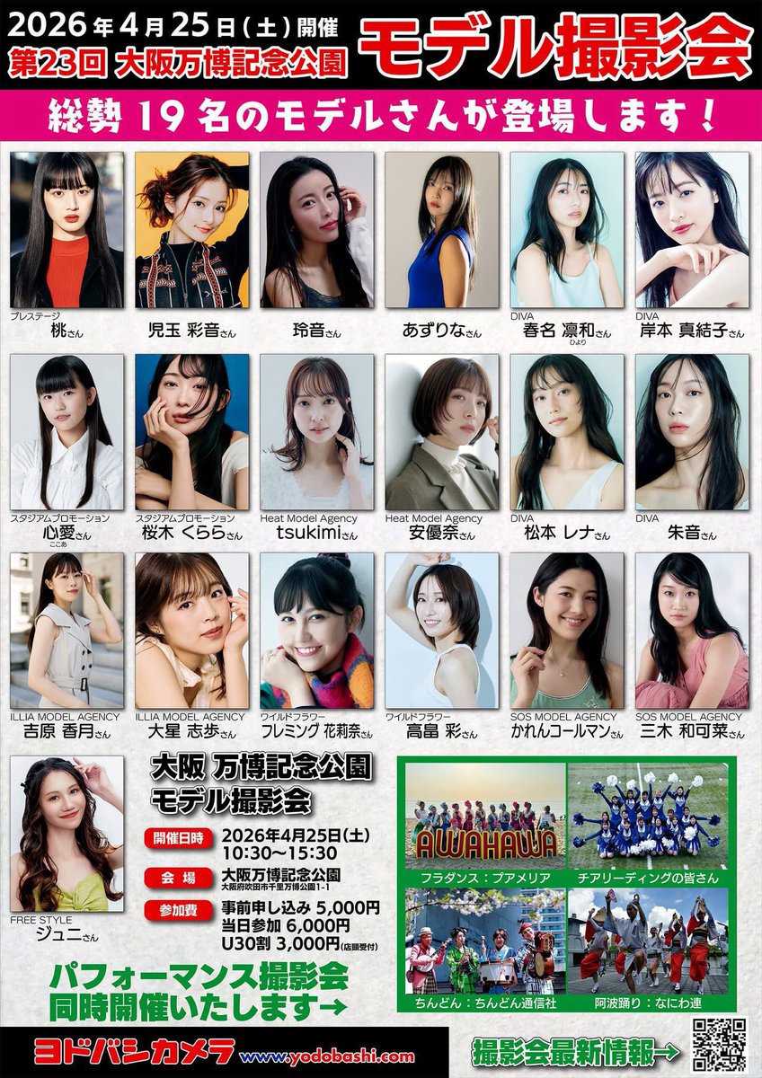 近井 沙妃 tweet media