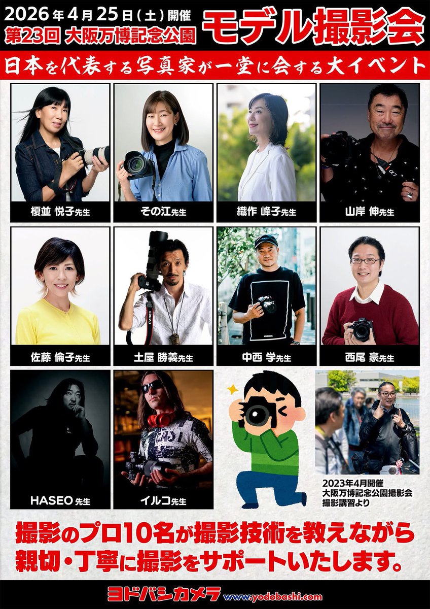 近井 沙妃 tweet media