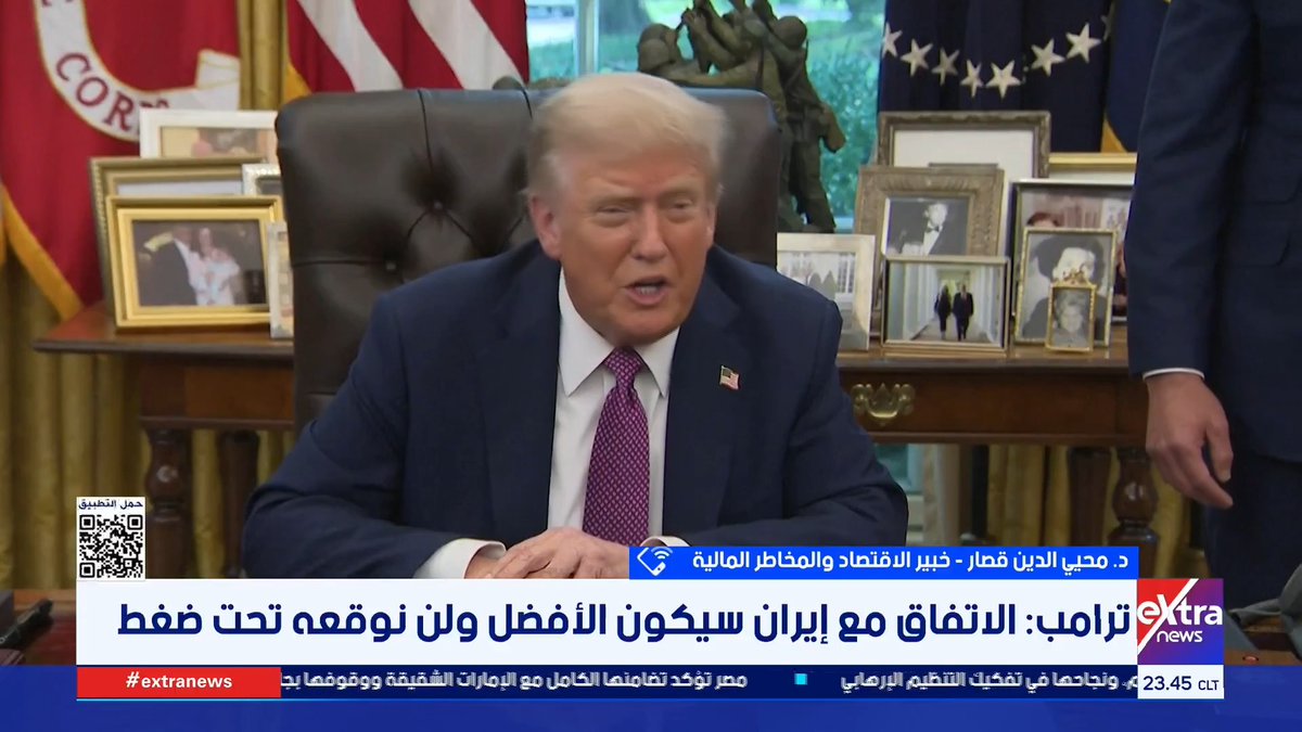 د. محيي الدين قصار يوضح تداعيات استمرار إغلاق هرمز والتوترات الاقتصادية على المنطقة #سوزان_شرارة 