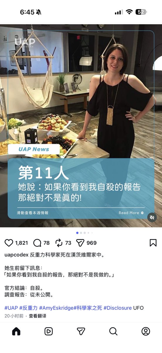 Lucia🍊🍊🇺🇸🇺🇸榜一姐 tweet media