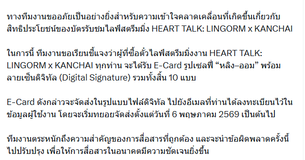 Where we belong tweet media