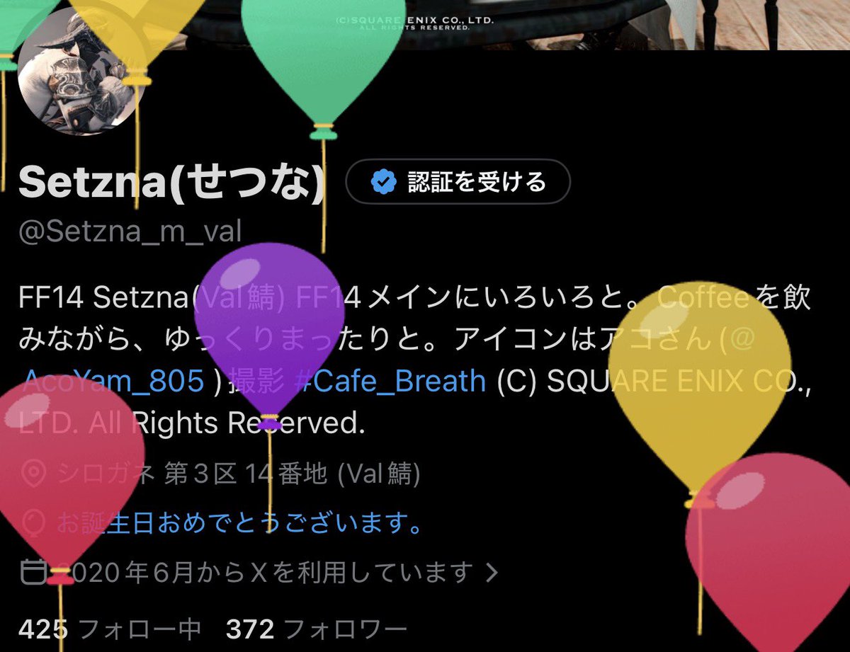 Setzna(せつな) tweet media