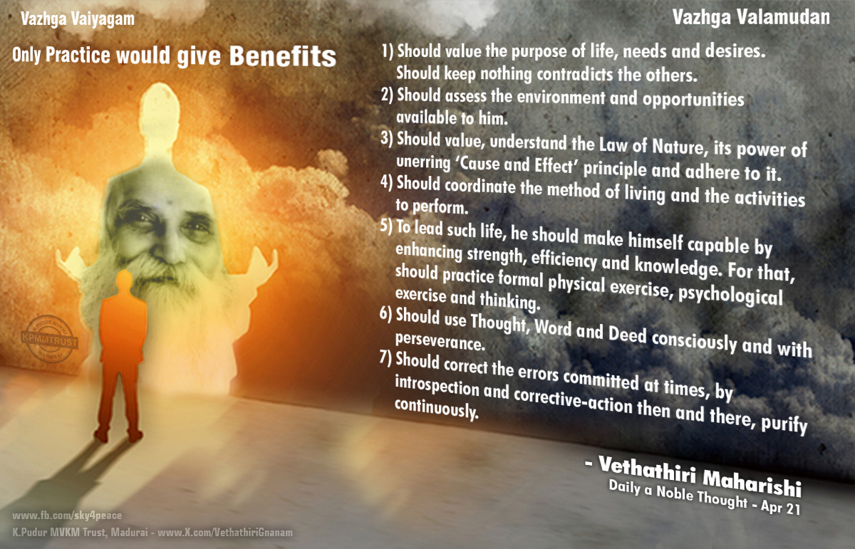 VethathiriGnana's tweet image. Daily A Noble Thought - April 21

Only Practice would give Benefits

- Vethathiri Maharishi
✖️ K.Pudur MVKM Trust, Madurai
🤝 facebook.com/profile.php?id…
🔔 ▶️ youtube.com/@SKYVethathiri…
🔊 whatsapp.com/channel/0029Va…
📮 t.me/+_Bgm46FYaMU3Z…

#vethathiri #yoga #meditation #practice