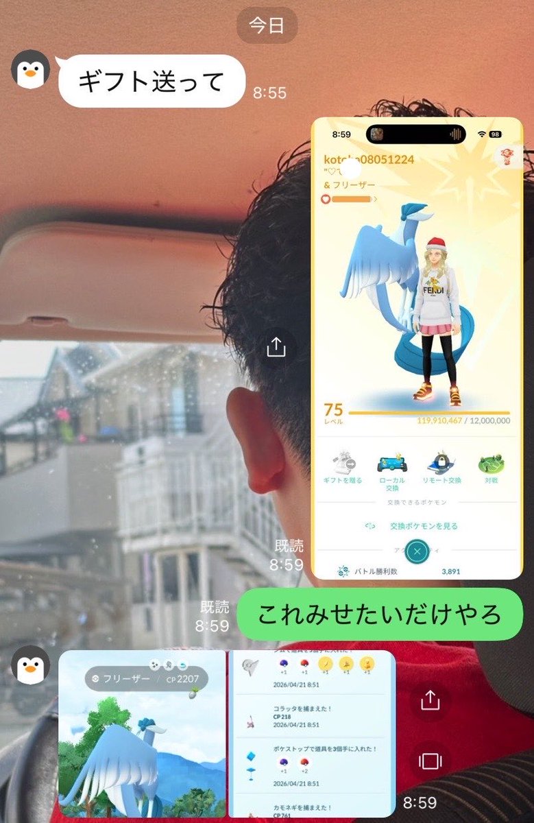 ことてゃ tweet media