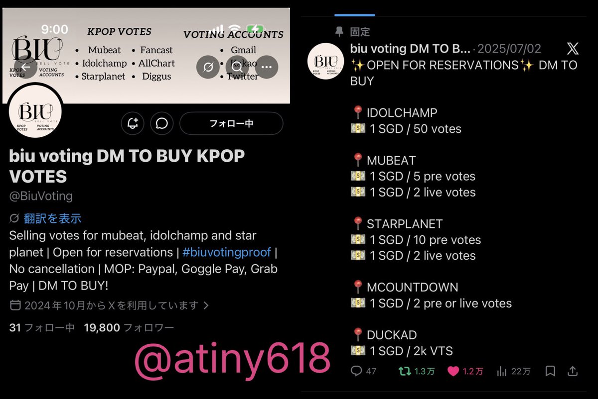 미이🌟🏴‍☠️ tweet media