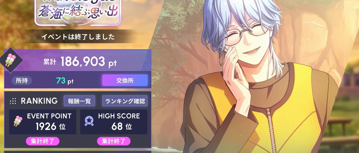 ぽぽぽ tweet media