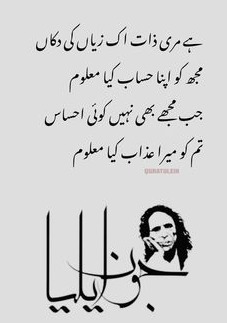 K_unitboiilil4's tweet image. Tasveer ke saath jazbaat 🖼️❤️ #Emotions