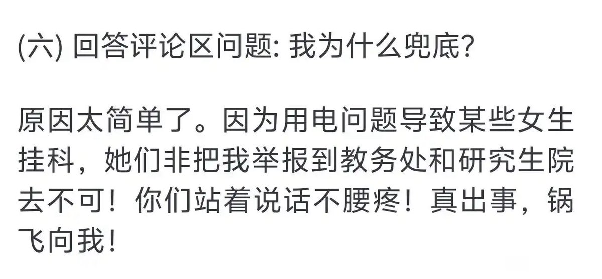 火星机械神教大贤者 贝利撒留.考尔 tweet media