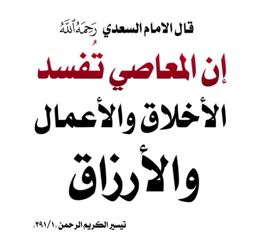 (أدعية وأذكار ) tweet media