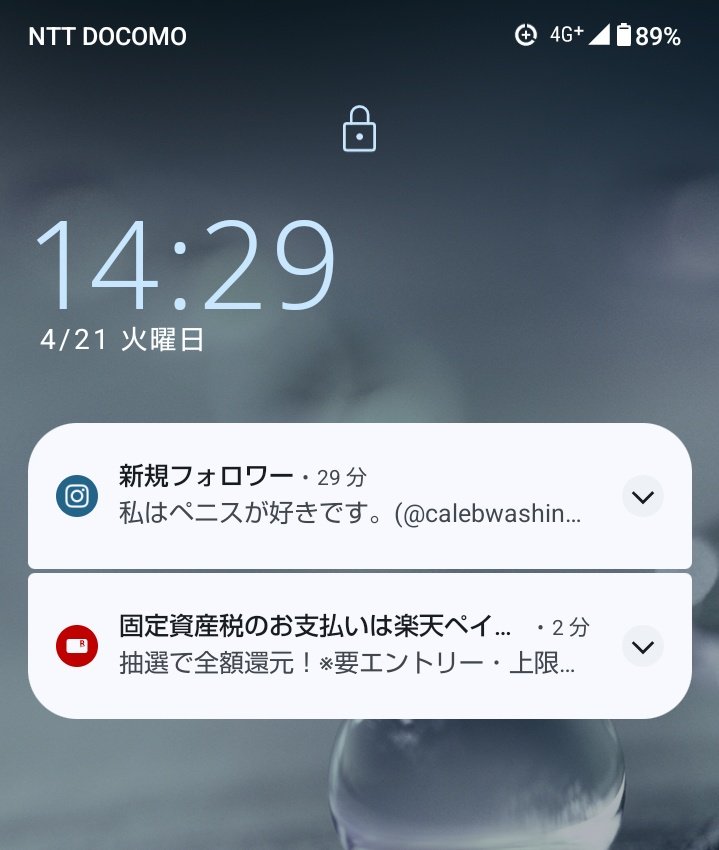 まいと🤤（背番号91） tweet media