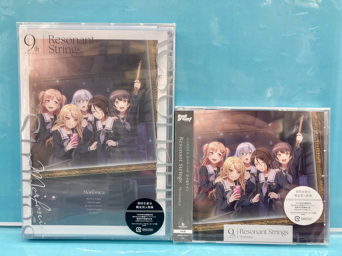CD入荷情報⑤】 4/22 発売 「#Morfonica 9th Single「Resonant Strings
