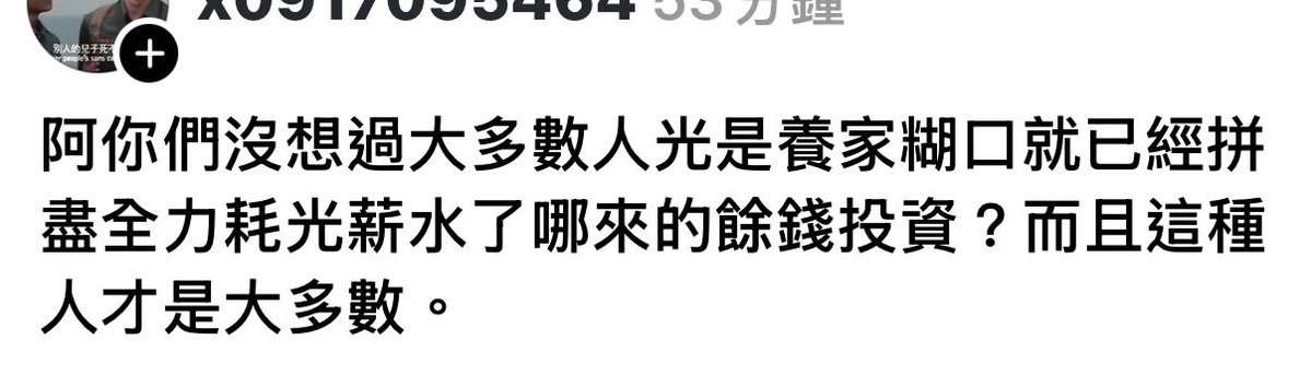 上帝不擲骰子4️⃣9️⃣8️⃣ tweet media