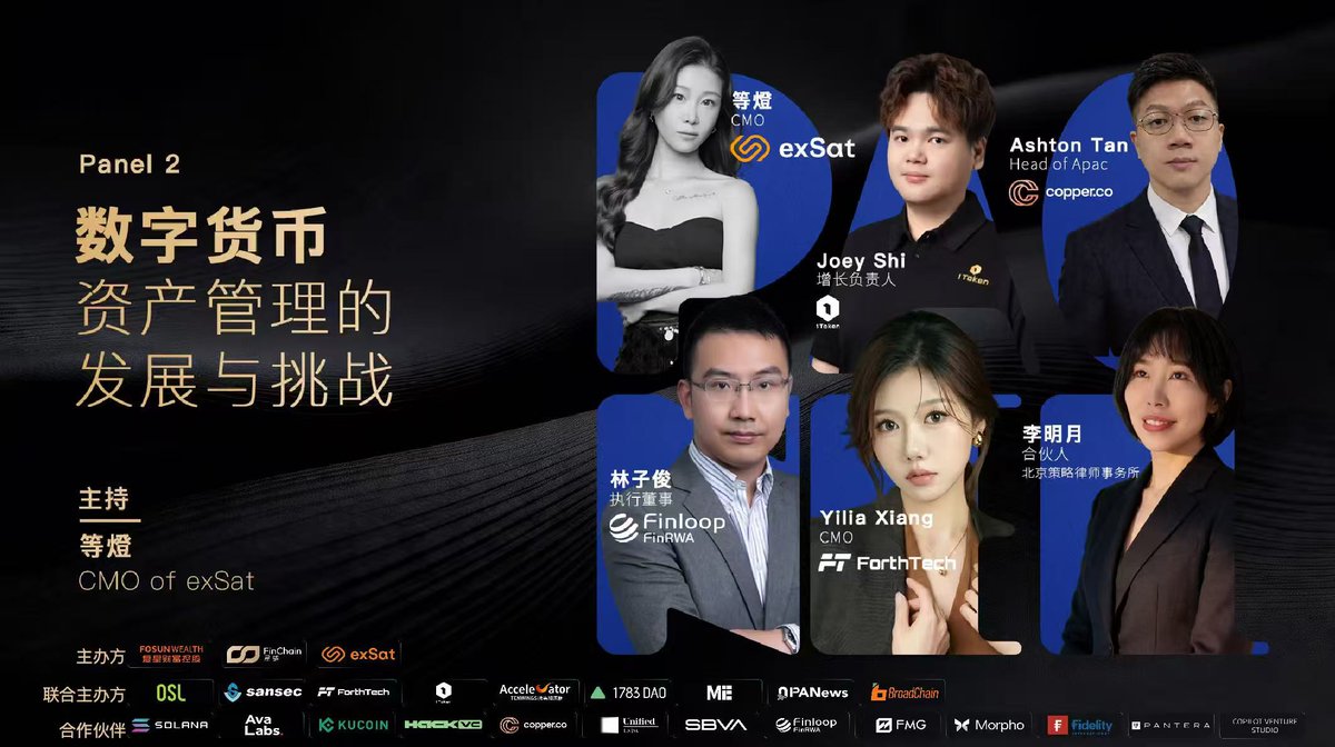 FinChain_HK tweet media