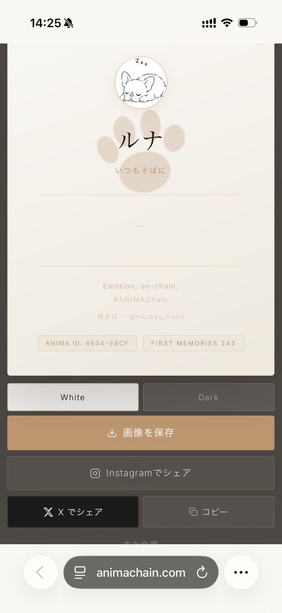 Hiroko_BONDA's tweet photo. 衝撃的すぎる…

一部のユーザーが
「カードシェア画面で終わり」だと思ってたことが判明

“完了した感”を出しすぎると
人はそこで止まる

本当はこの先に、
その子と話したり、過ごせる体験があるのに…

プロダクト開発って難しい🤨 https://t.co/3wBnh5eBYU