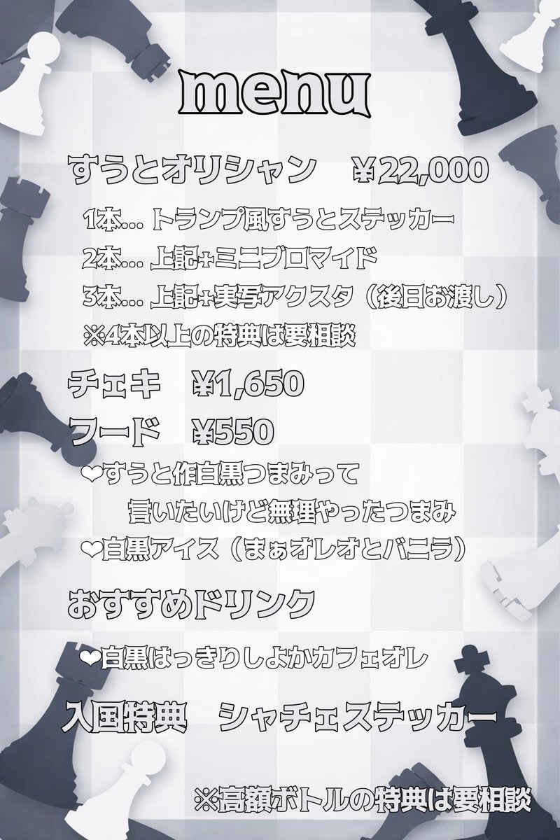 すうと0425@リレイズ tweet media