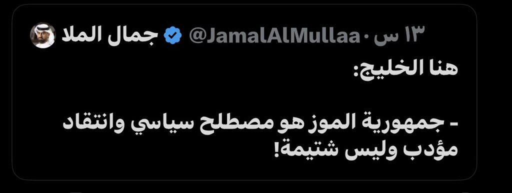 مـصـطـفـى الـهـاشـمـي 🇮🇶Mustafa Al-Hashemi tweet media