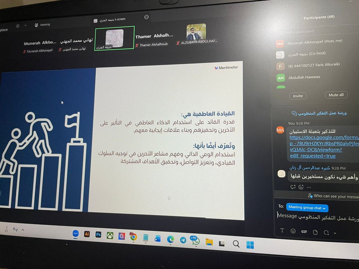 برنامج الطلبة المتفوقين والموهوبين tweet media