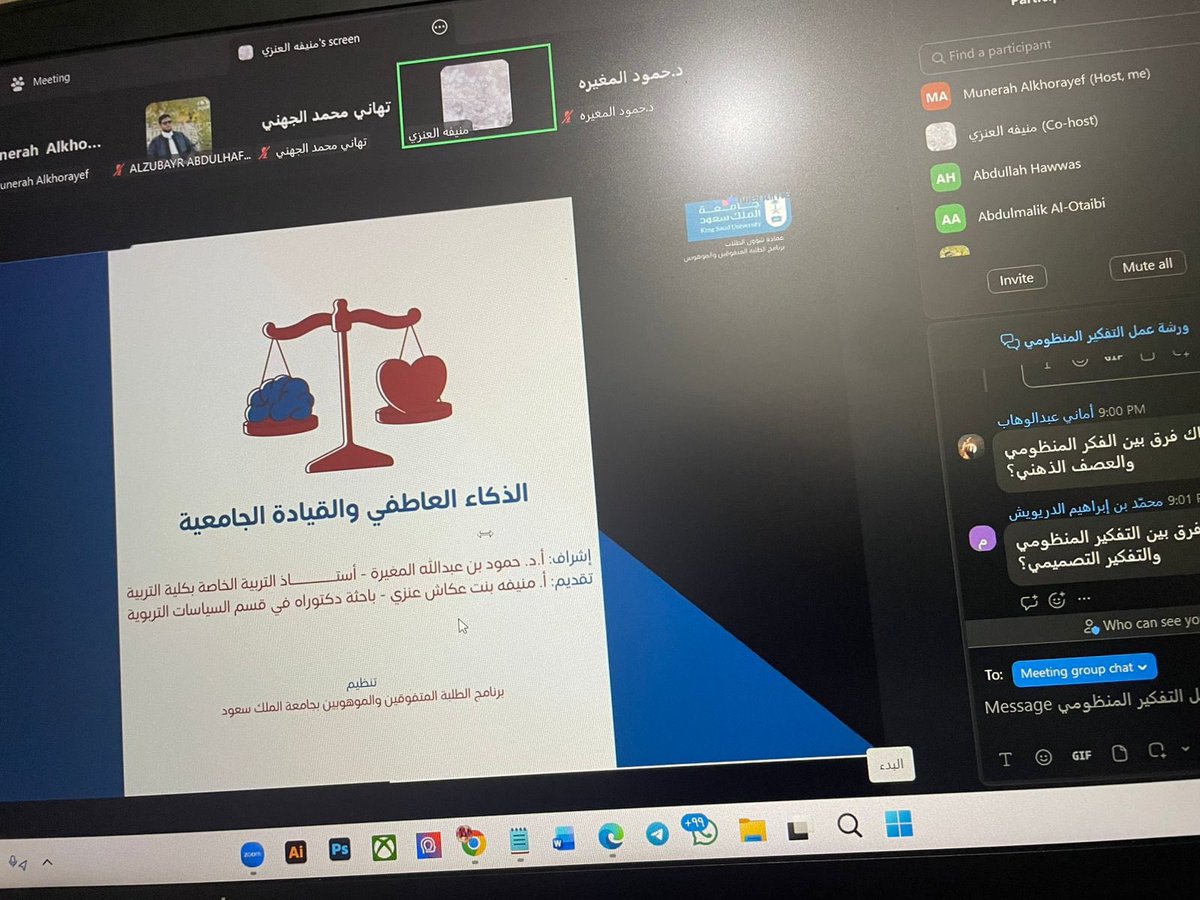 برنامج الطلبة المتفوقين والموهوبين tweet media