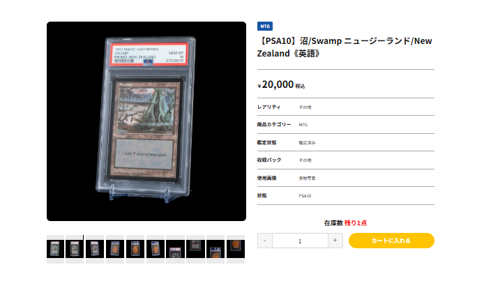 Card Shop ALPHA＠新規登録で10,000ポイントもらえる tweet media