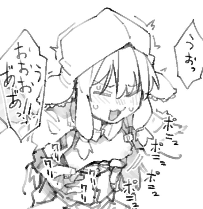 イイぞ ガ党さんのシープちゃんは 