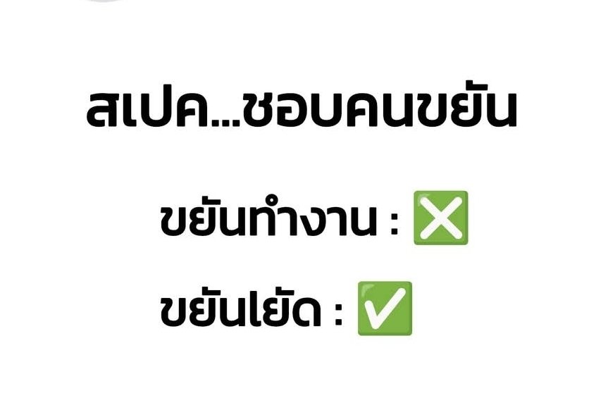 Hunsa หรรษา 🦋 tweet media