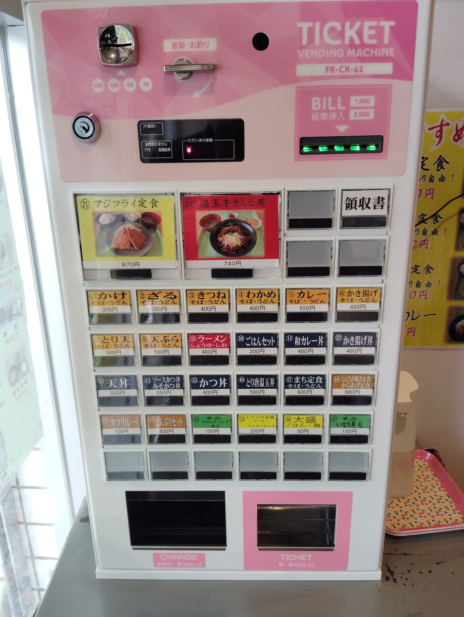 寒川まち食堂 tweet media