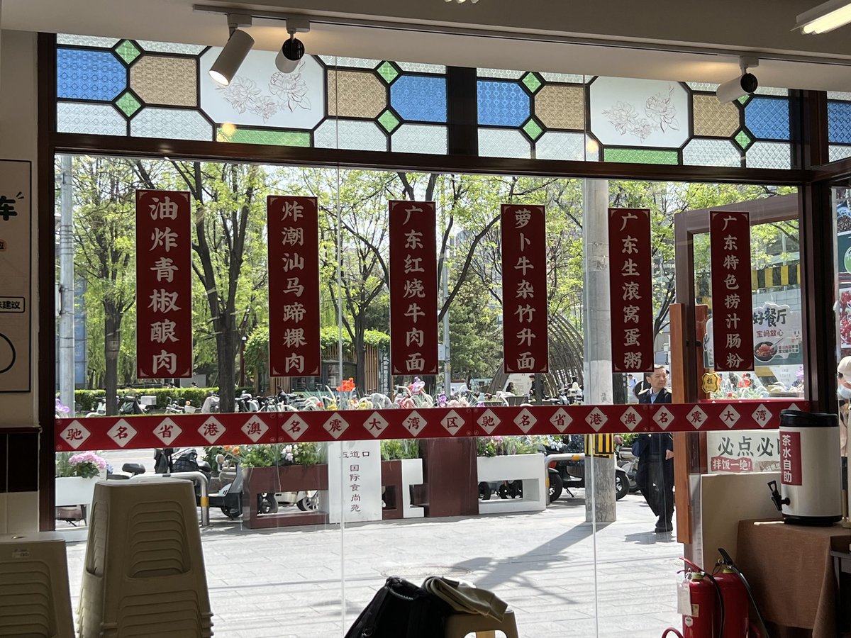 supermao tweet media