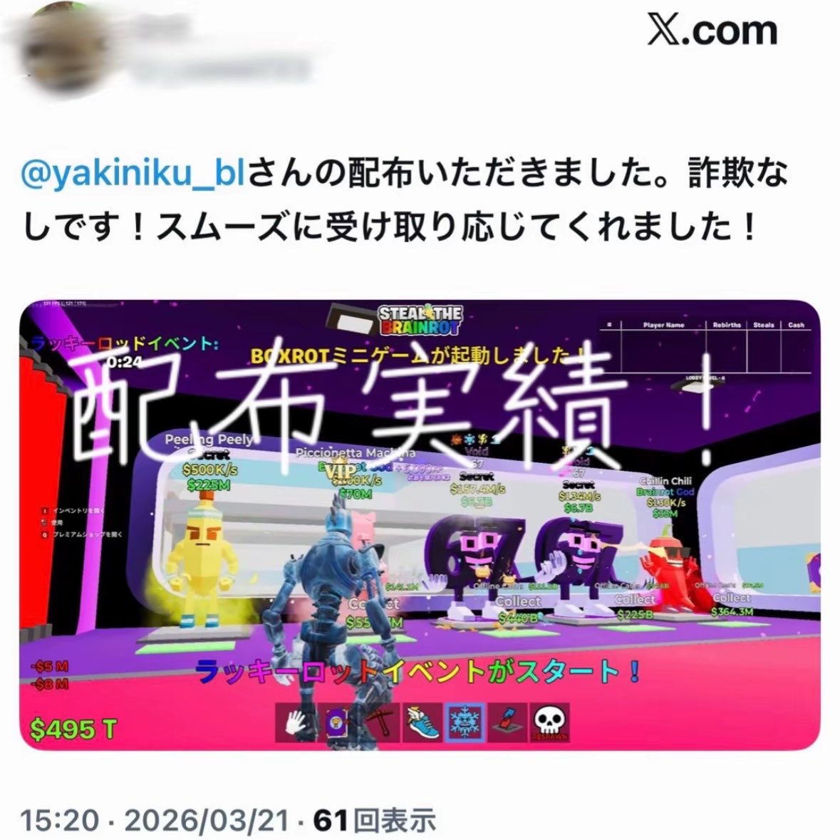ぽてと (@Poteto_bl) / Posts / X