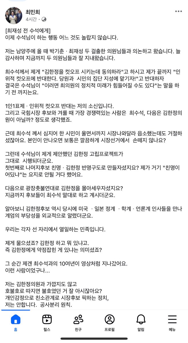 Taylor Erin 최재성의 볕스치는 바다 tweet media