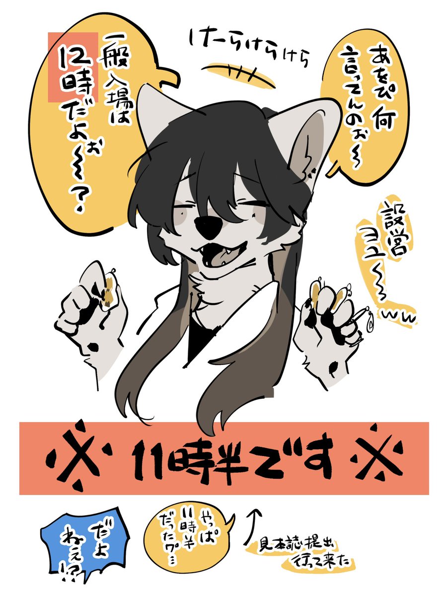 あをい tweet media