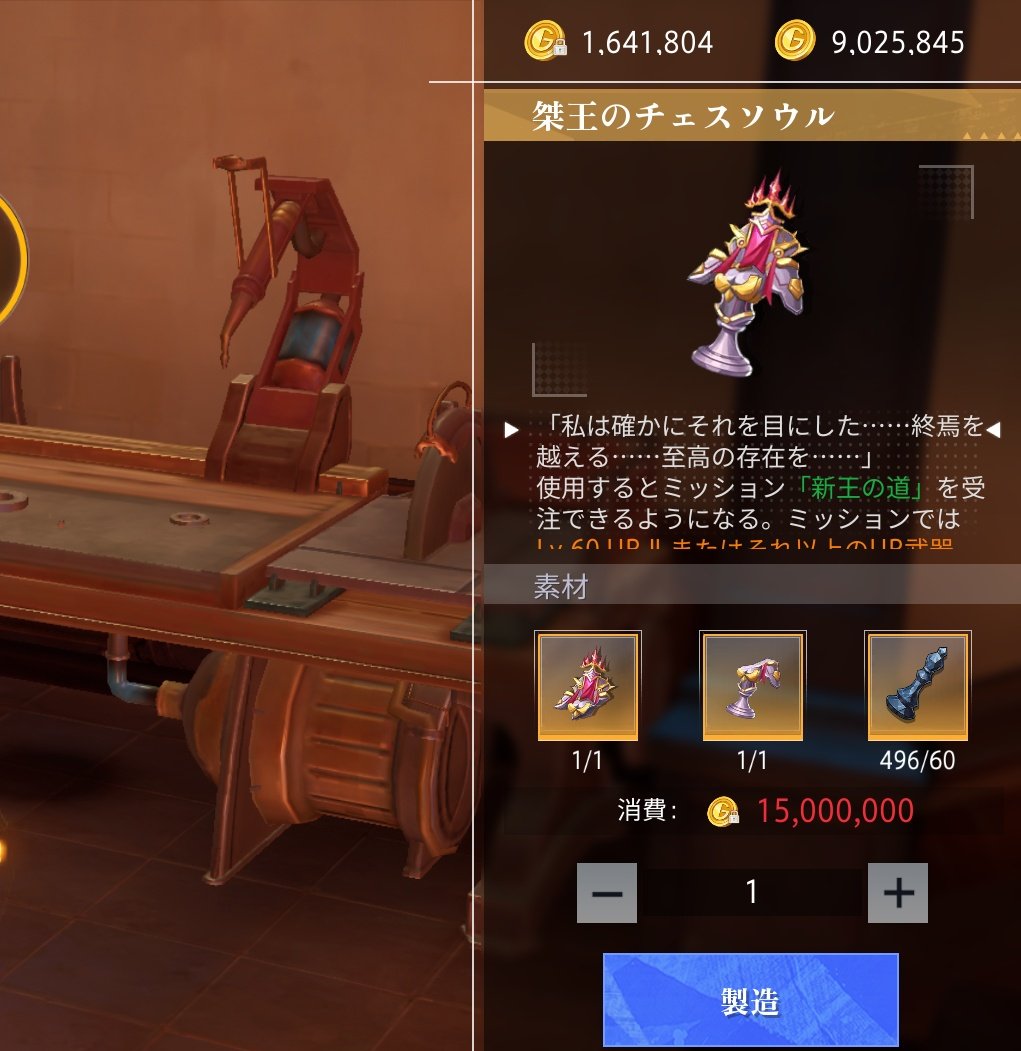 シン-ギア@CoA5鯖民 tweet media