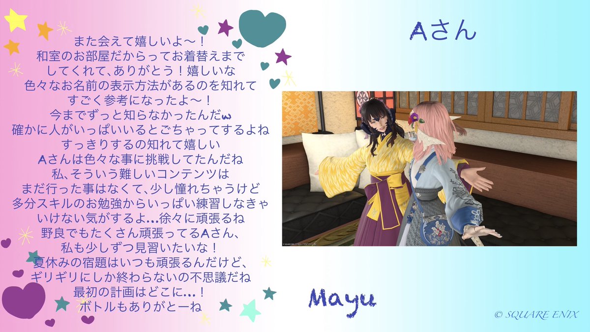 まゆ☆Sirius tweet media