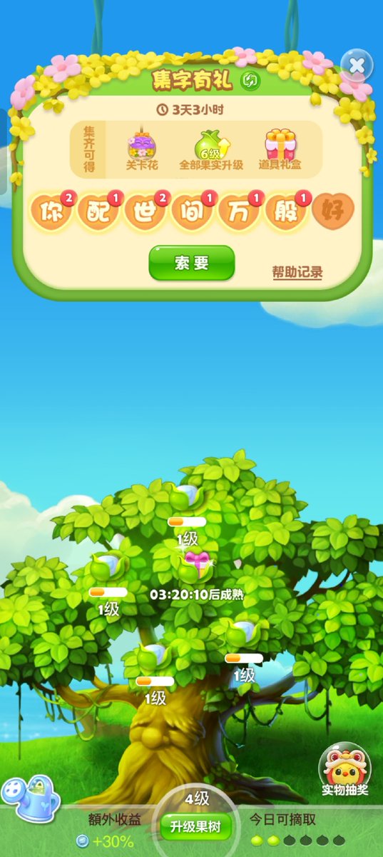 Logotouch Ltd tweet media