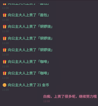 宇宙少女 tweet media