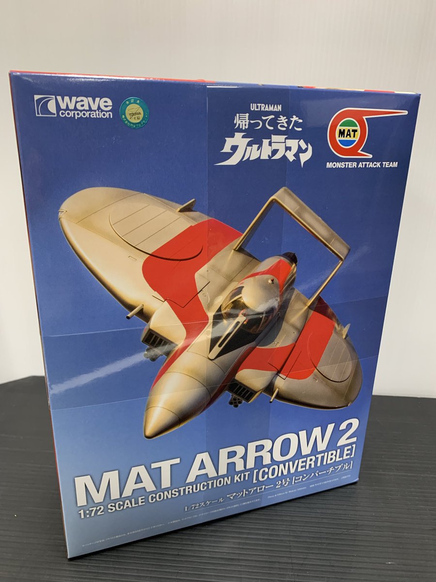 基地長です🫡
新品入荷いたしました🆕
準備でき次第、販売開始します ！

・PLAMATEA 鴇羽舞衣
・1/72スケール マットアロー2号[コンバーチブル]

#PLAMATEA #舞HiME #プラモデル #王の洞窟プラモデル入荷