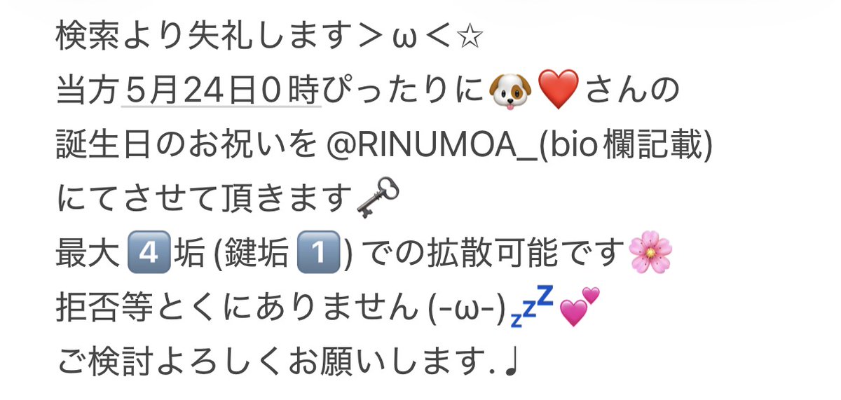 ᐡ- ̫ -ᐡ tweet media