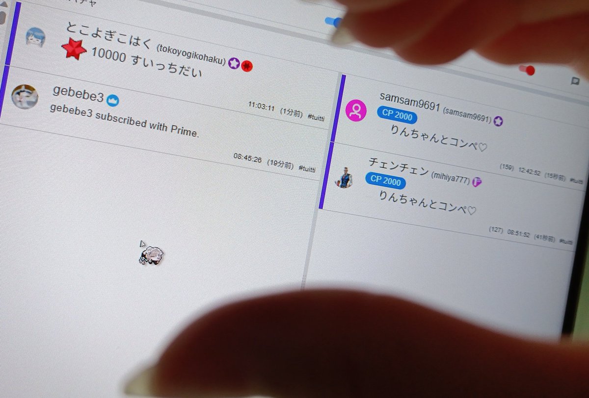 酒飲りん tweet media