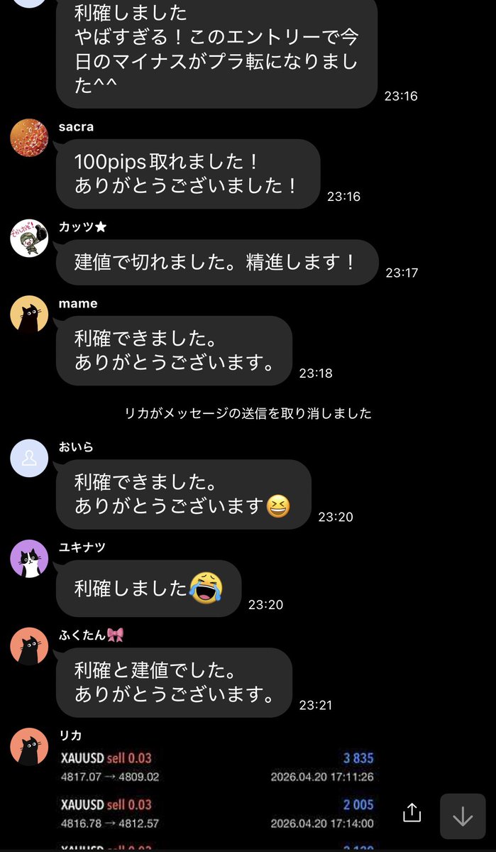 りん@専業投資家 tweet media