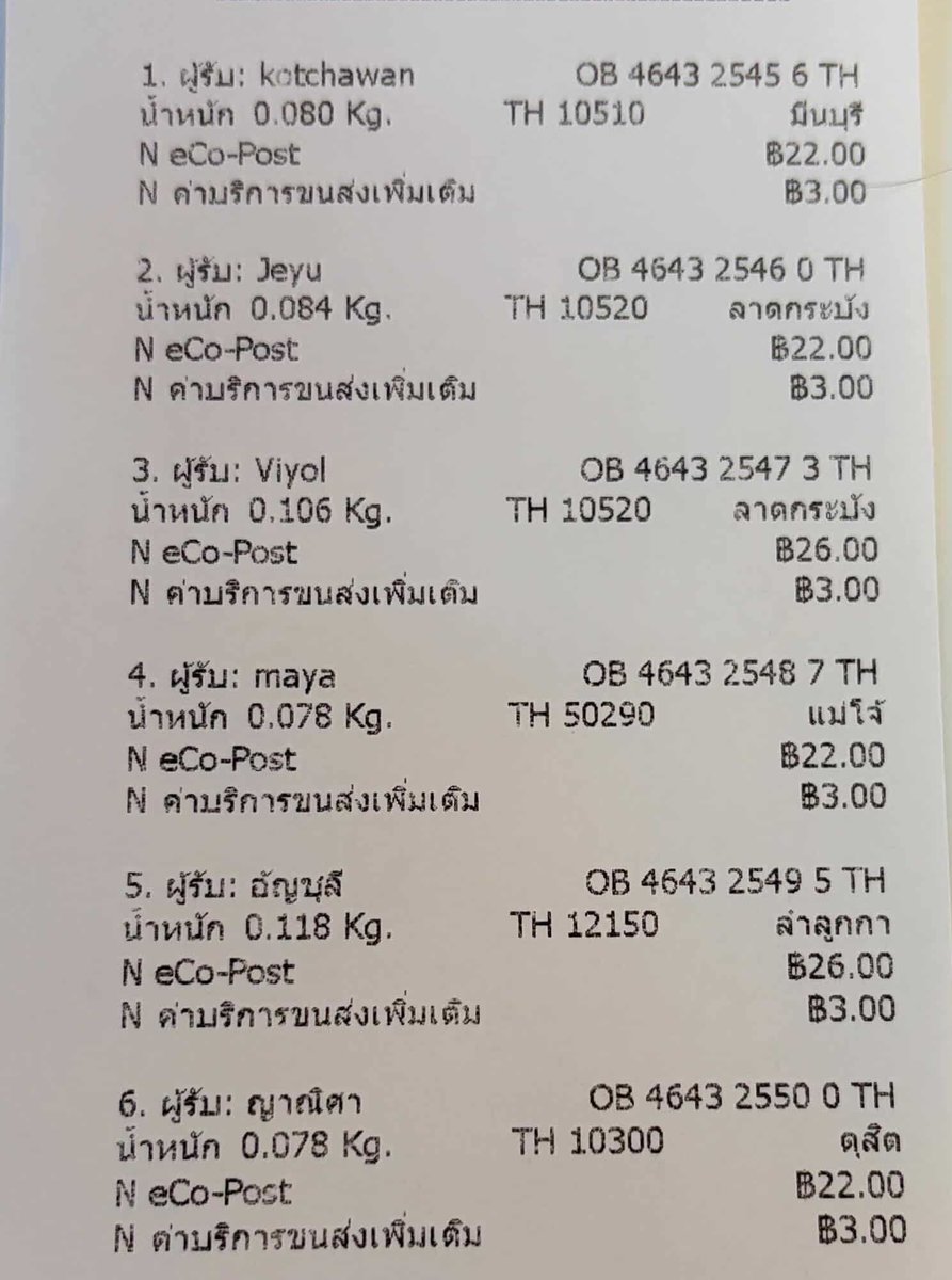 YO_Yellow ตอบช้าไม่ตอบเดมทักซ้ำ ตอบช้าออกมาทำธุระ tweet media