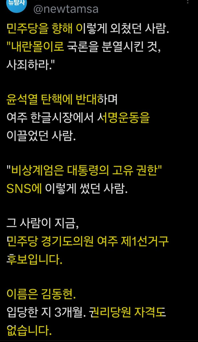 딴천지는 가두리양식장 tweet media