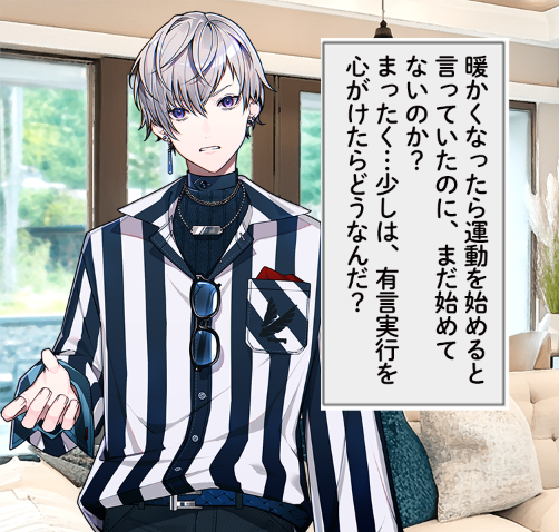 みなさん、こんばんは🌙
#シェアハビット 広報の小鳥遊ルイです🤚
本日もお疲れ様でした！
今日の疲れを残さないように、お風呂に浸かって、身体をよく解してからお布団に入りましょうね👍

それではみなさん、明日もがんばりましょう💪
YouTube：youtu.be/lbfPZiCpzAc

藤堂翔守🩶cv #佐野裕理