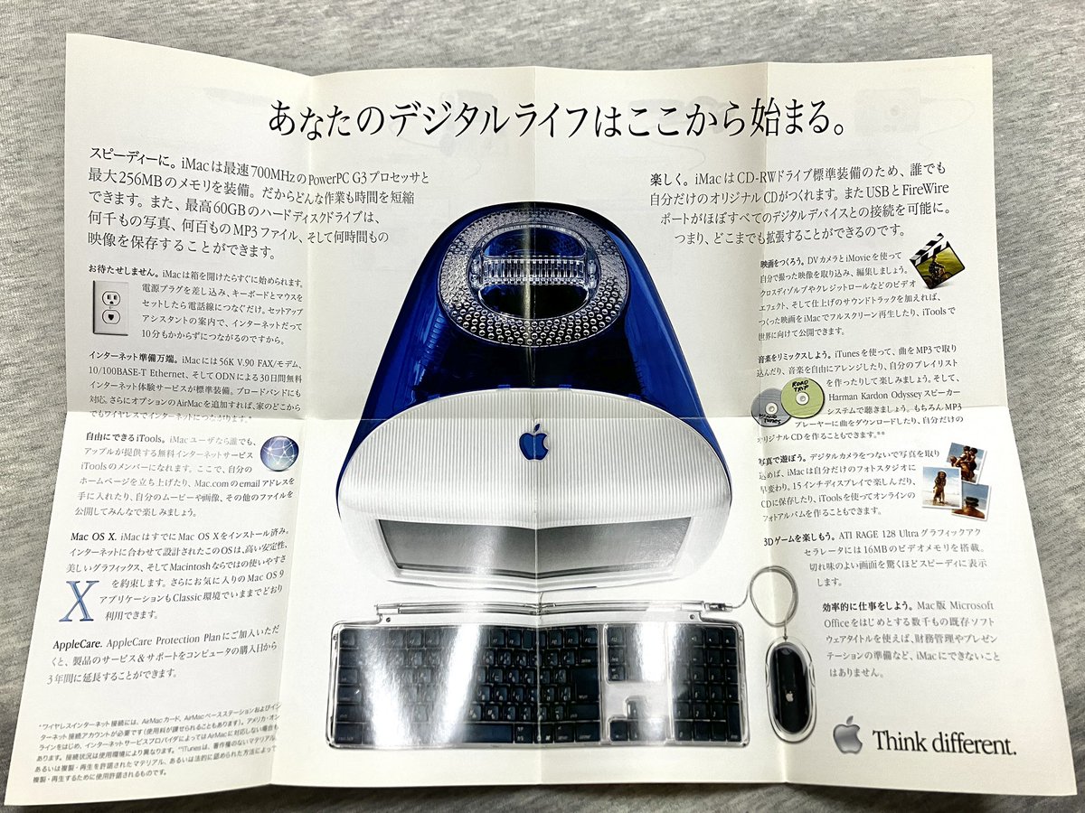 かとうけんそう tweet media