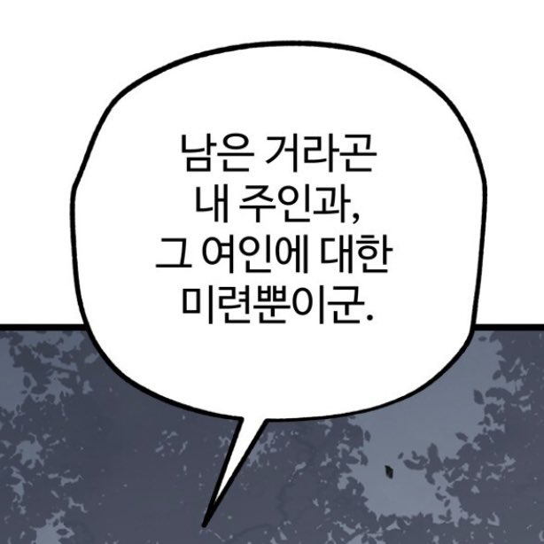스푼 tweet media