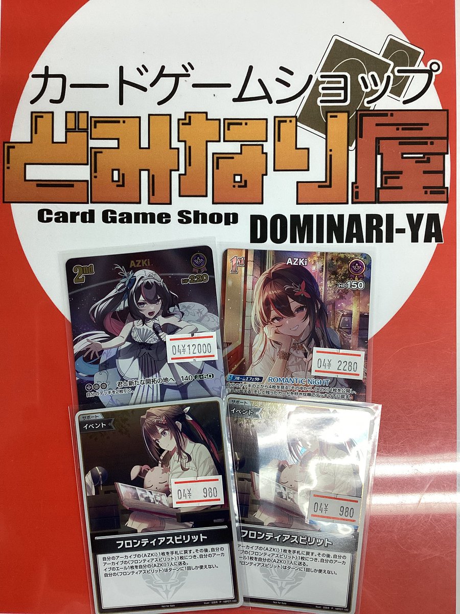 遊戯王OCGカード ホロカードまとめ売り 遊戯王OCG】レリーフ＆ホログラフィックレア買取表8月16日【カードラボ