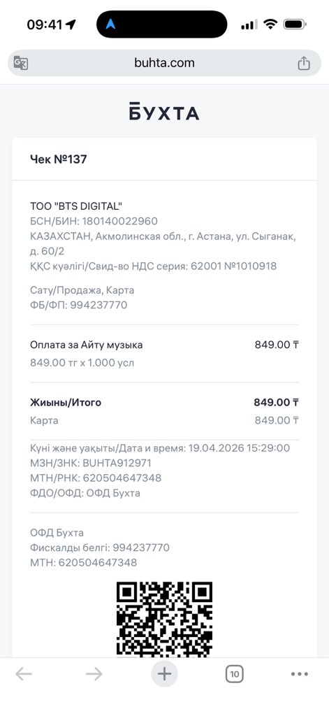 Нурпеисов Асет tweet media